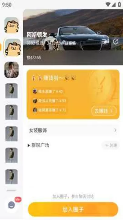 中通生活下载_学习办公_第3张_99下载站 中通生活下载_https://www.99ziyuan.net_学习办公_第3张