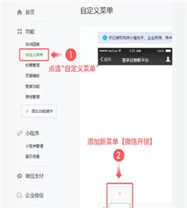 慧享公寓_生活实用_第2张_99下载站 慧享公寓_https://www.99ziyuan.net_生活实用_第2张