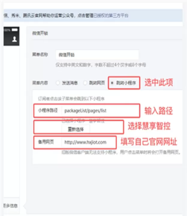 慧享公寓_生活实用_第3张_99下载站 慧享公寓_https://www.99ziyuan.net_生活实用_第3张