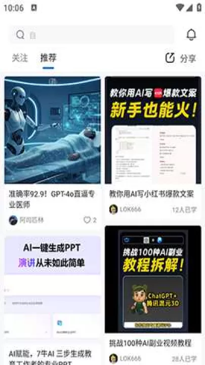 塔猴下载_https://www.99ziyuan.net_系统工具_第2张
