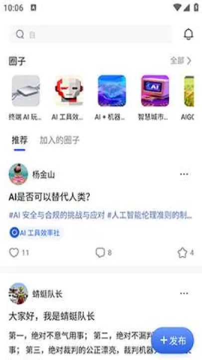 塔猴下载_https://www.99ziyuan.net_系统工具_第3张