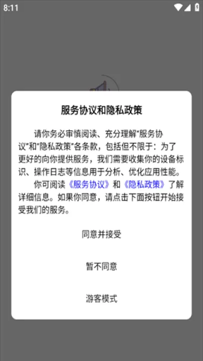配音神器_学习办公_第1张_99下载站 配音神器_https://www.99ziyuan.net_学习办公_第1张