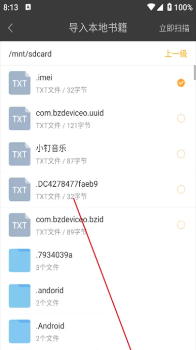 微读免费小说下载_https://www.99ziyuan.net_学习办公_第4张