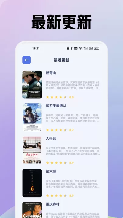 追剧豆影视投屏_影视播放_第3张_99下载站 追剧豆影视投屏_https://www.99ziyuan.net_影视播放_第3张