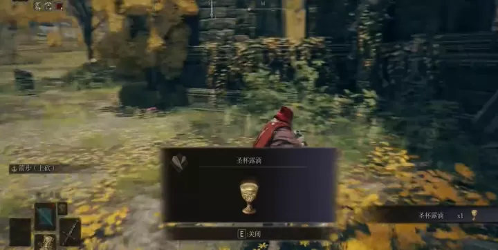 艾尔登法环灵药配方大揭秘！_https://www.99ziyuan.net_游戏攻略_第2张