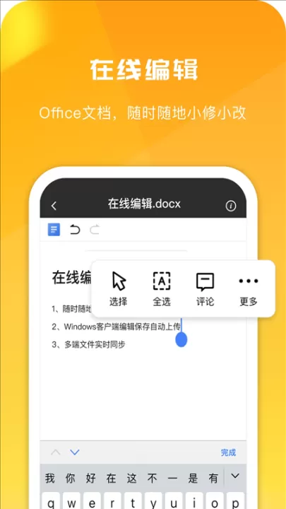 360安全云盘_系统工具_第1张_99下载站 360安全云盘_https://www.99ziyuan.net_系统工具_第1张
