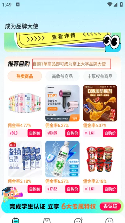 掌上大学下载_生活实用_第1张_99下载站 掌上大学下载_https://www.99ziyuan.net_生活实用_第1张