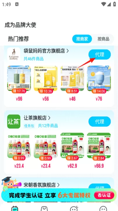掌上大学下载_生活实用_第2张_99下载站 掌上大学下载_https://www.99ziyuan.net_生活实用_第2张