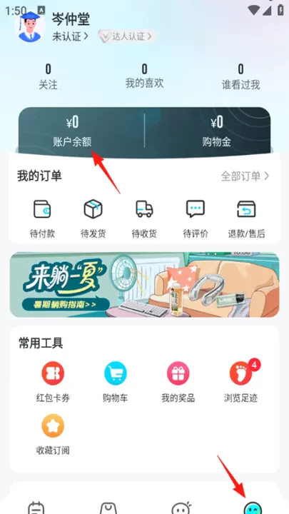 掌上大学下载_生活实用_第4张_99下载站 掌上大学下载_https://www.99ziyuan.net_生活实用_第4张