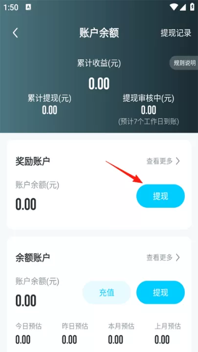 掌上大学下载_生活实用_第5张_99下载站 掌上大学下载_https://www.99ziyuan.net_生活实用_第5张