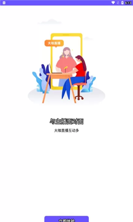 微核app下载_https://www.99ziyuan.net_系统工具_第1张