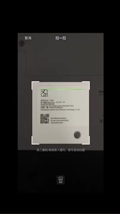 汉小印打印机下载_https://www.99ziyuan.net_系统工具_第4张