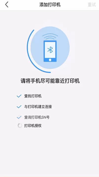 汉小印打印机下载_https://www.99ziyuan.net_系统工具_第5张