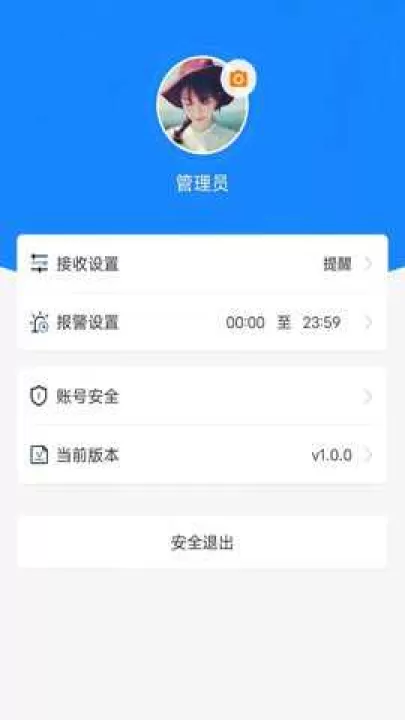 新途管车下载_系统工具_第1张_99下载站 新途管车下载_https://www.99ziyuan.net_系统工具_第1张