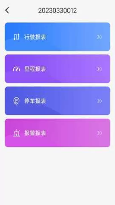 新途管车下载_系统工具_第2张_99下载站 新途管车下载_https://www.99ziyuan.net_系统工具_第2张