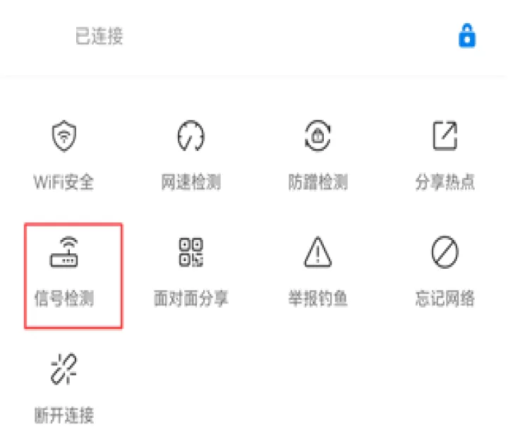 WiFi万能钥匙极速版_生活实用_第5张_99下载站 WiFi万能钥匙极速版_https://www.99ziyuan.net_生活实用_第5张