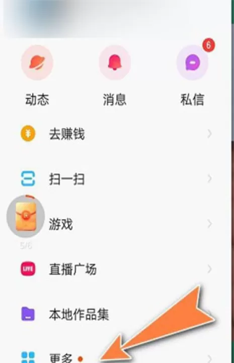 快手小店商家下载_https://www.99ziyuan.net_系统工具_第1张