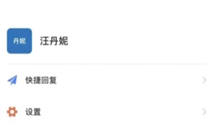 河北医大二院下载_生活实用_第2张_99下载站 河北医大二院下载_https://www.99ziyuan.net_生活实用_第2张