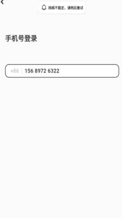 情侣定位共享下载_系统工具_第4张_99下载站 情侣定位共享下载_https://www.99ziyuan.net_系统工具_第4张
