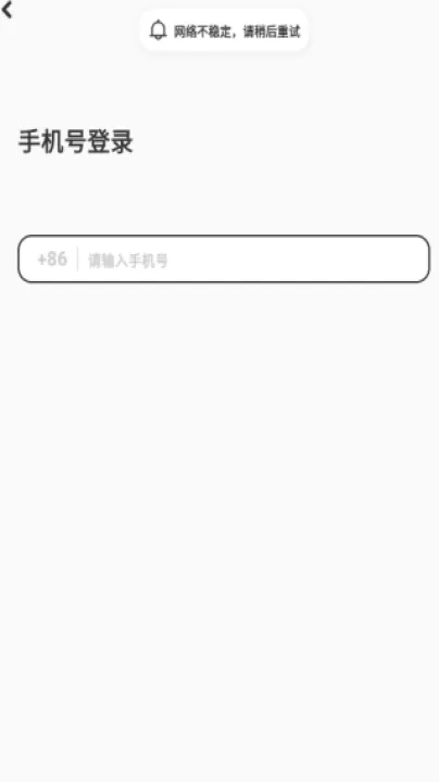 情侣定位共享下载_系统工具_第3张_99下载站 情侣定位共享下载_https://www.99ziyuan.net_系统工具_第3张