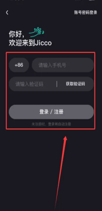 jicco下载_通讯社交_第2张_99下载站 jicco下载_https://www.99ziyuan.net_通讯社交_第2张