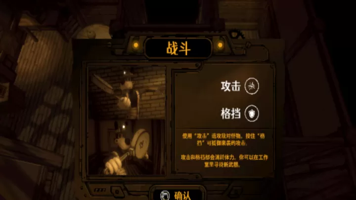 鲍里斯与黑暗生存下载_生活实用_第3张_99下载站 鲍里斯与黑暗生存下载_https://www.99ziyuan.net_生活实用_第3张