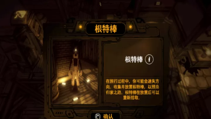 鲍里斯与黑暗生存下载_生活实用_第4张_99下载站 鲍里斯与黑暗生存下载_https://www.99ziyuan.net_生活实用_第4张