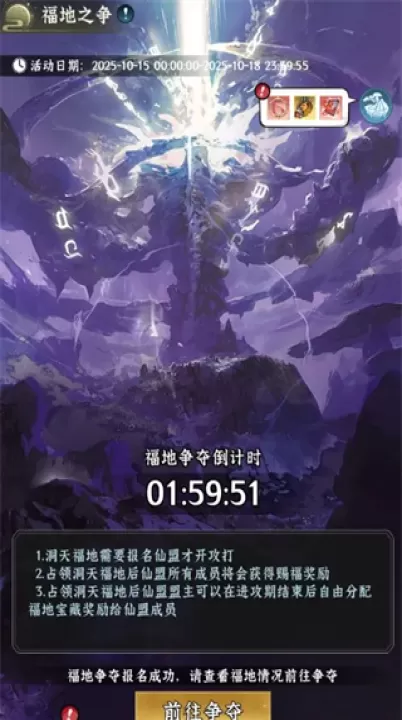 仙界大掌门下载_https://www.99ziyuan.net_模拟经营_第5张