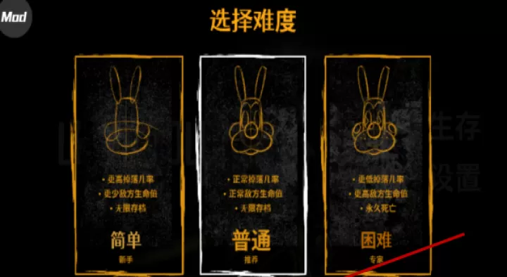 班迪孤狼中文版下载_动作冒险_第5张_99下载站 班迪孤狼中文版下载_https://www.99ziyuan.net_动作冒险_第5张