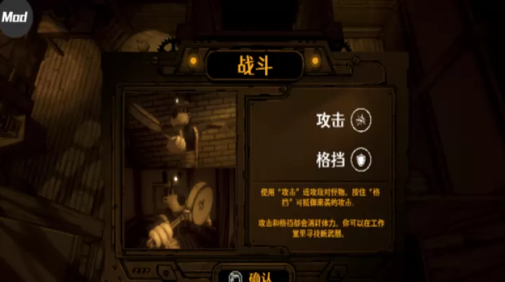 班迪孤狼中文版下载_动作冒险_第9张_99下载站 班迪孤狼中文版下载_https://www.99ziyuan.net_动作冒险_第9张