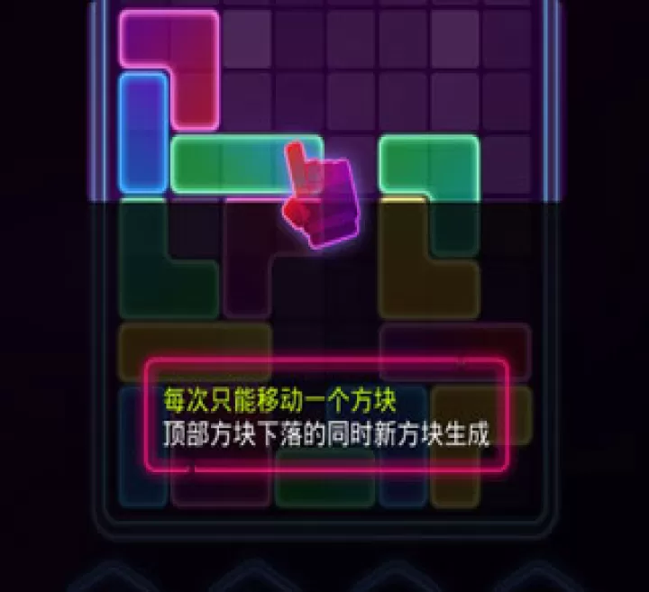 音爆方块下载_休闲益智_第2张_99下载站 音爆方块下载_https://www.99ziyuan.net_休闲益智_第2张