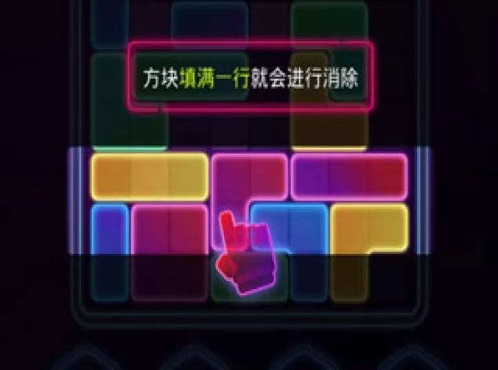 音爆方块下载_休闲益智_第5张_99下载站 音爆方块下载_https://www.99ziyuan.net_休闲益智_第5张