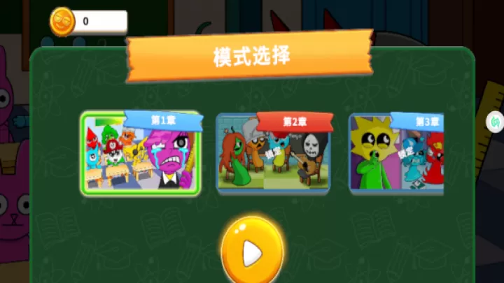 疯狂画画画下载_https://www.99ziyuan.net_休闲益智_第1张