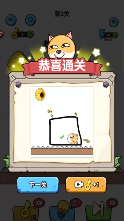 蛰犬蜂潮下载_https://www.99ziyuan.net_休闲益智_第2张