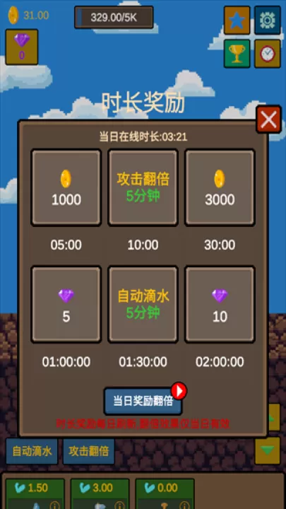 水滴石穿下载_休闲益智_第4张_99下载站 水滴石穿下载_https://www.99ziyuan.net_休闲益智_第4张