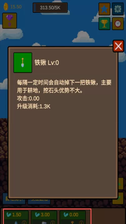 水滴石穿下载_休闲益智_第3张_99下载站 水滴石穿下载_https://www.99ziyuan.net_休闲益智_第3张