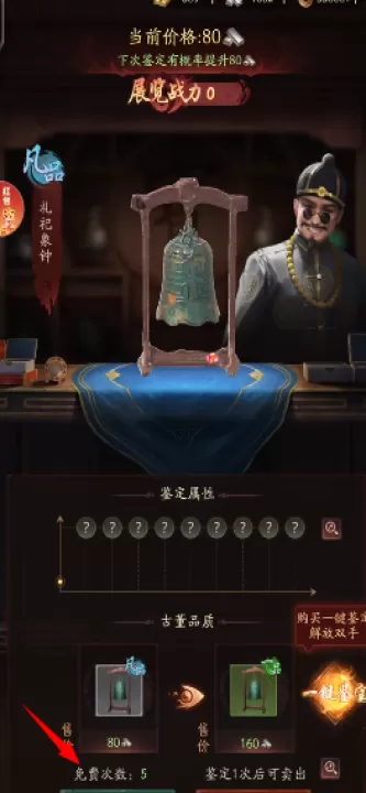 九品捉妖师下载_角色扮演_第2张_99下载站 九品捉妖师下载_https://www.99ziyuan.net_角色扮演_第2张