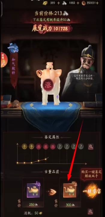 九品捉妖师下载_角色扮演_第3张_99下载站 九品捉妖师下载_https://www.99ziyuan.net_角色扮演_第3张