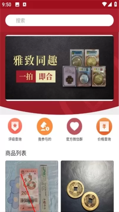 雅拍app_生活实用_第1张_99下载站 雅拍app_https://www.99ziyuan.net_生活实用_第1张