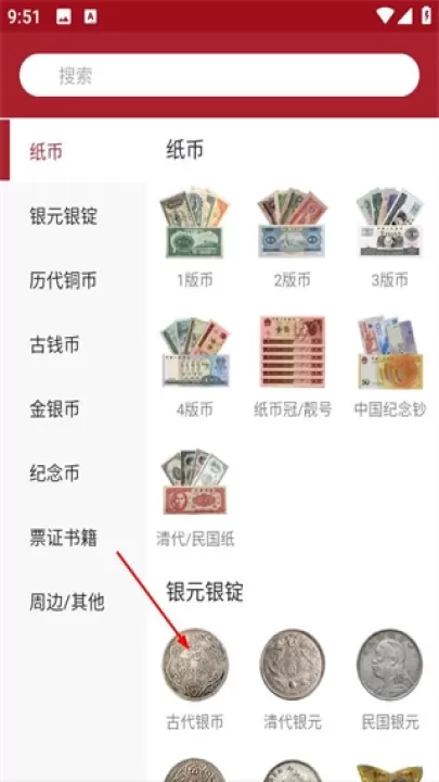 雅拍app_生活实用_第2张_99下载站 雅拍app_https://www.99ziyuan.net_生活实用_第2张