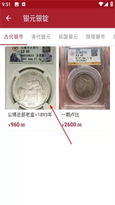 雅拍app_生活实用_第3张_99下载站 雅拍app_https://www.99ziyuan.net_生活实用_第3张