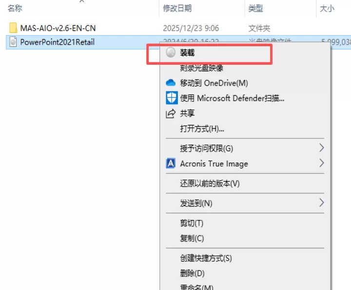 microsoftpowerpoint激活版_生活实用_第1张_99下载站 microsoftpowerpoint激活版_https://www.99ziyuan.net_生活实用_第1张