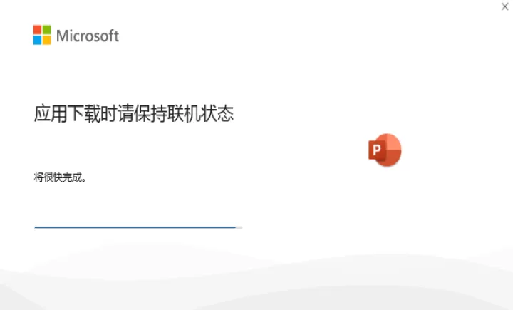 microsoftpowerpoint激活版_生活实用_第3张_99下载站 microsoftpowerpoint激活版_https://www.99ziyuan.net_生活实用_第3张