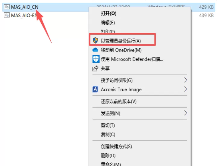 microsoftpowerpoint激活版_生活实用_第5张_99下载站 microsoftpowerpoint激活版_https://www.99ziyuan.net_生活实用_第5张