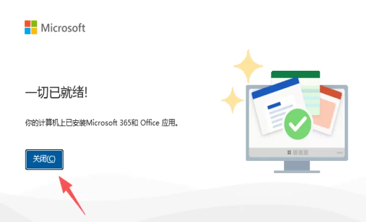 microsoftpowerpoint激活版_生活实用_第4张_99下载站 microsoftpowerpoint激活版_https://www.99ziyuan.net_生活实用_第4张
