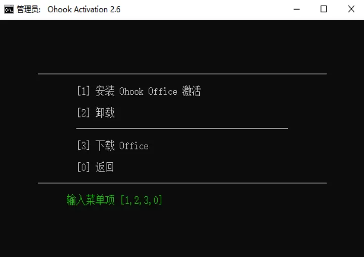 microsoftpowerpoint激活版_生活实用_第7张_99下载站 microsoftpowerpoint激活版_https://www.99ziyuan.net_生活实用_第7张