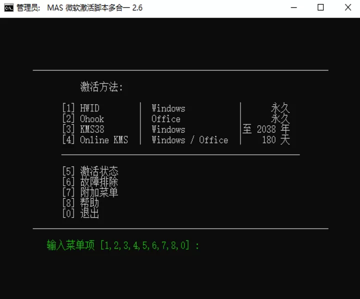 microsoftpowerpoint激活版_生活实用_第6张_99下载站 microsoftpowerpoint激活版_https://www.99ziyuan.net_生活实用_第6张