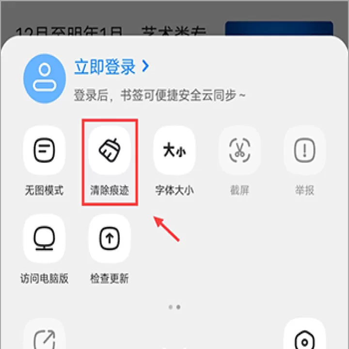 飞觅浏览器_生活实用_第1张_99下载站 飞觅浏览器_https://www.99ziyuan.net_生活实用_第1张