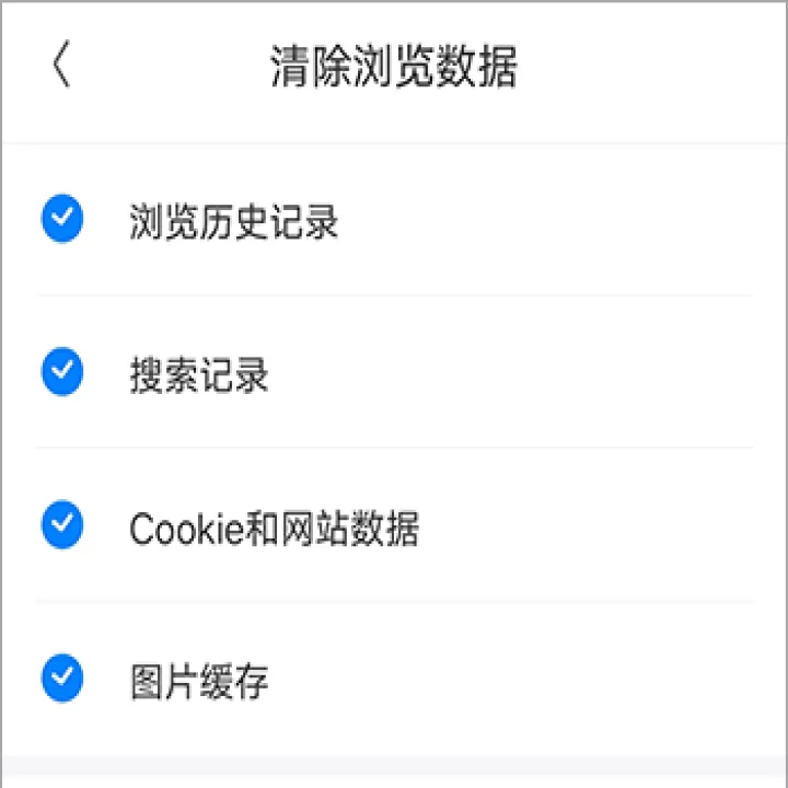 飞觅浏览器_生活实用_第2张_99下载站 飞觅浏览器_https://www.99ziyuan.net_生活实用_第2张