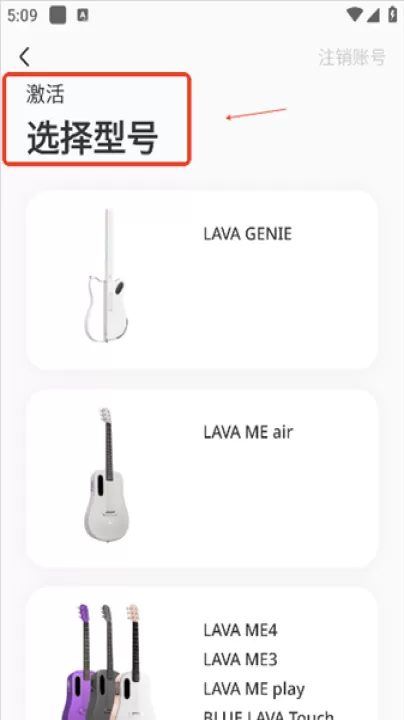 拿火+(智能吉他)_生活实用_第4张_99下载站 拿火+(智能吉他)_https://www.99ziyuan.net_生活实用_第4张